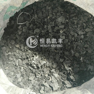 活性炭活化爐_物理法蒸汽活化爐_活化爐回轉窯